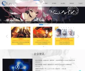 Efun.com(易幻网络（Efun）) Screenshot