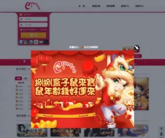 Efunfun.net(網頁遊戲) Screenshot