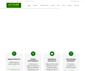 Efuture.gr(Οι Νέες Τεχνολογίες στην Πράξη) Screenshot