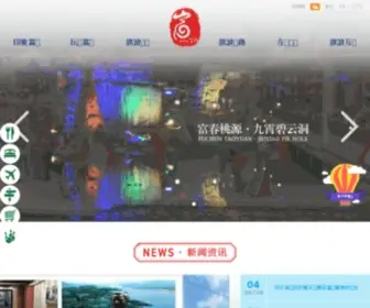 Efuyang.com(富春江畔的运动休闲之城) Screenshot