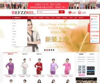 EFZZ.net(EFZZ职业装设计) Screenshot