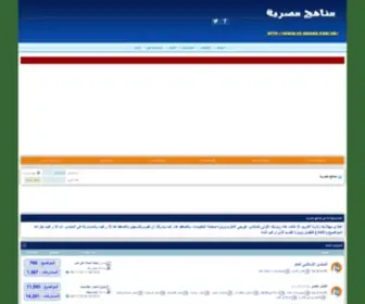 EG-Manhg.com(مناهج) Screenshot