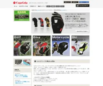 EG-Shop.jp(エルゴグリップ) Screenshot