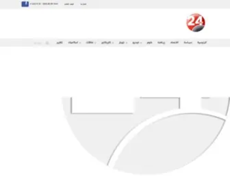 EG24Hours.com(بوابة 24 ساعة الإخبارية) Screenshot