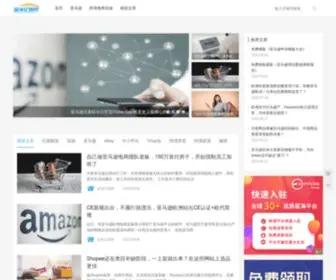 Egainnews.com(蓝海亿观网) Screenshot