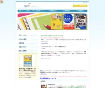 Egao21.com(（笑顔２１コム）) Screenshot
