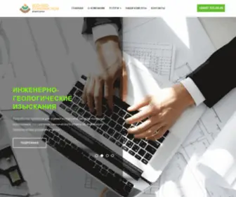 EgcProject.uz(ECO GEO CONSTRUCTION GROUP) Screenshot
