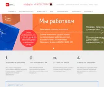 EGF.ru(Типография EGF (Еврографика) на Шаболовке) Screenshot