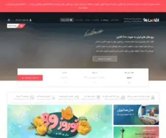 Eghamat24.com(رزرو هتل با اقامت ۲۴) Screenshot