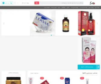 Eghlimkala.ir(فروشگاه) Screenshot