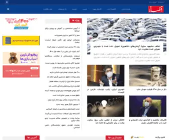 Eghtesaadma.ir(Eghtesaadma) Screenshot