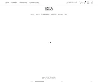 Egia.ru(EGIA Biocare System) Screenshot