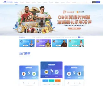 Egiftme.com(Bob游戏平台) Screenshot