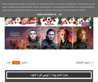 Egkoraa-Live.com(إيجي كورة لايف) Screenshot