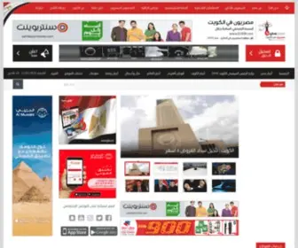 EGKW.com(مصريون في الكويت) Screenshot