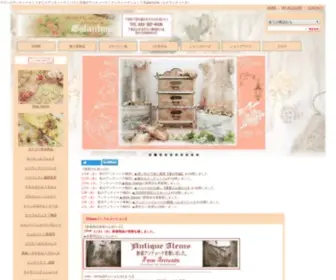 Eglantyne.com(アンティークショップ Eglantyne（エグランティーヌ）) Screenshot
