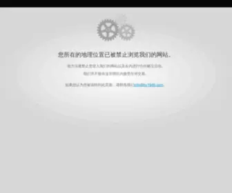 EGlobalpurchase.com(兔爷的电影网) Screenshot