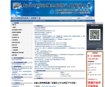 Ego.org.tw(Ego) Screenshot