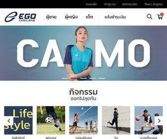 Egosportthailand.com(EGO THAILAND OFFICIAL) Screenshot