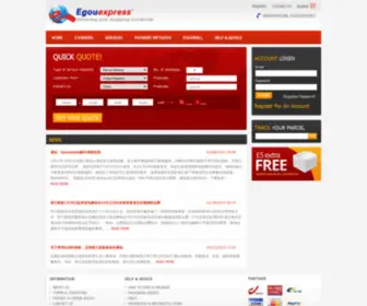 Egouexpress.co.uk(Parcel delivery) Screenshot