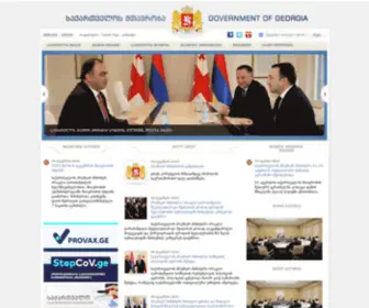 E.gov.ge(ცვლილებების) Screenshot