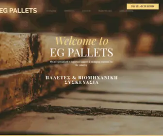 Egpallet.net(HOME) Screenshot