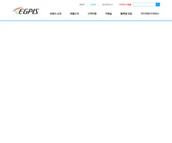 Egpis.co.kr(Egpis) Screenshot