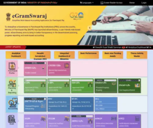Egramswaraj.gov.in(1 eGramSwaraj) Screenshot