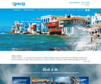 Egrecia.es(Viajes a Grecia) Screenshot