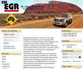 Egrgroup.ru(Дефлекторы боковых окон) Screenshot