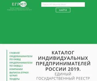 Egripbox.ru(Каталог индивидуальных предпринимателей России 2024) Screenshot