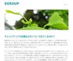 Egroups.co.jp