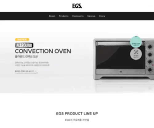 EGS.co.kr(EGS) Screenshot