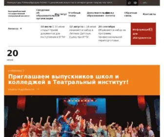 Egti.ru(ЕГТИ) Screenshot