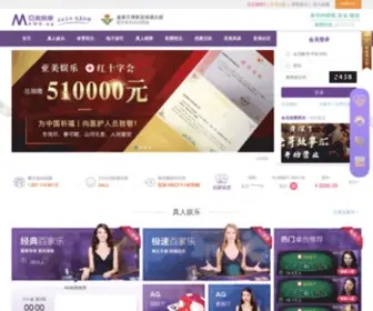 Eguo8.com(土豆网) Screenshot