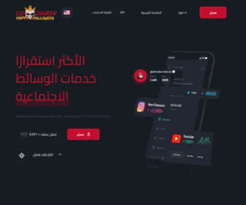 Egy-Server.com(ايجى) Screenshot