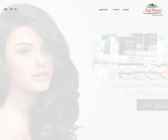 Egybeau.com(مستحضرات طبيعية للعناية بالبشره و الشعر و المكملات الغذائية) Screenshot