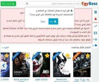Egybest.bid(موقع ايجي بست) Screenshot