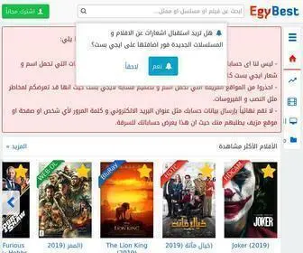 Egybest.biz(موقع ايجي بست) Screenshot