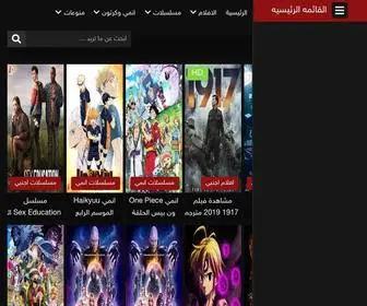 Egydead.net(Egydead) Screenshot