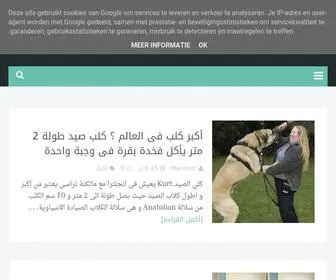 Egydogs.com(Egy Dogs) Screenshot