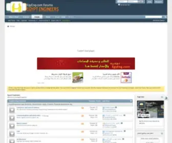 Egyeng.com(Egypt Engineers) Screenshot