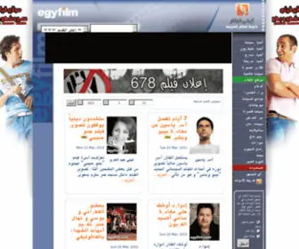 Egyfilm.com(Egyfilm) Screenshot