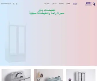 Egyfreeze.com(الرئيسية) Screenshot