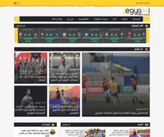 Egygool.com(ايجي جوول) Screenshot