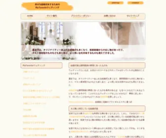 Egyistenhit.net(幸せな結婚式をするため) Screenshot