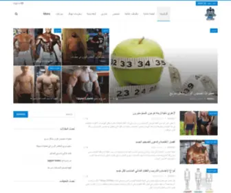 Egymuscles.com(Home) Screenshot