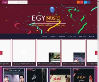 Egymusic.com(Egymusic) Screenshot