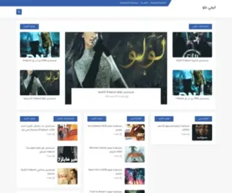 Egynow.club(ايجي) Screenshot