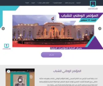 Egyouth.com(Egyouth) Screenshot